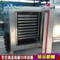 厂家生产定制液氮隧道速冻线食品冷冻设备 海参冷冻机