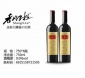 批发云南香格里拉大藏秘9度青稞干红，青稞发酵酒