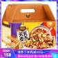 【卖坚果的老赵】臻味混合水果坚果营养早餐代餐即食燕麦片1260g